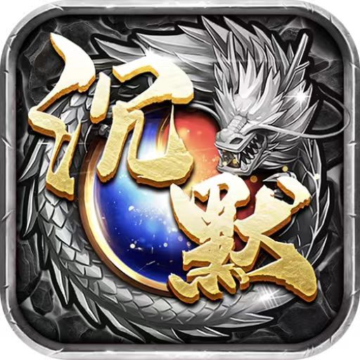 游戏封面