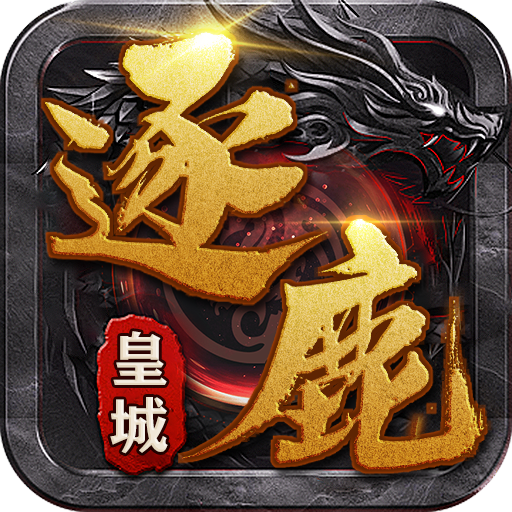 游戏封面