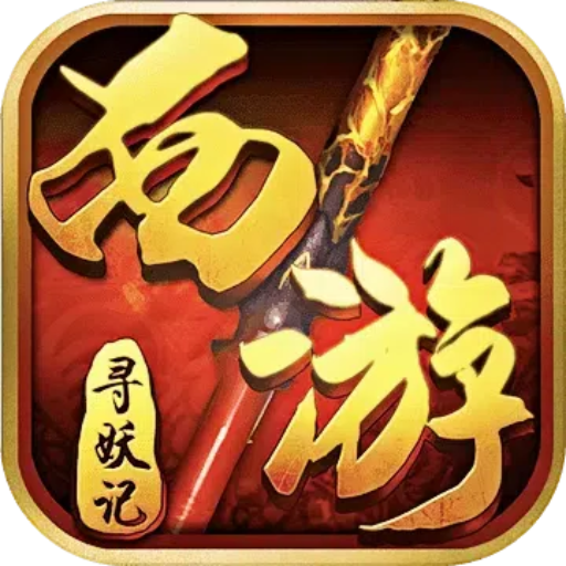 游戏封面