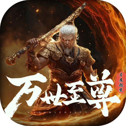 游戏封面